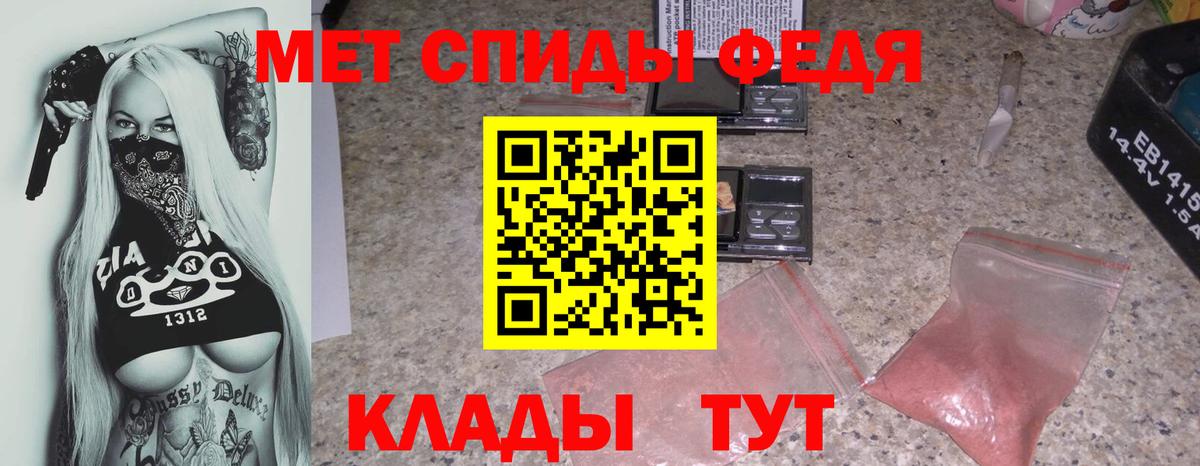 Сочи  Amphetamine 98%  Amphetamine  АМФ  Вход с VPN 