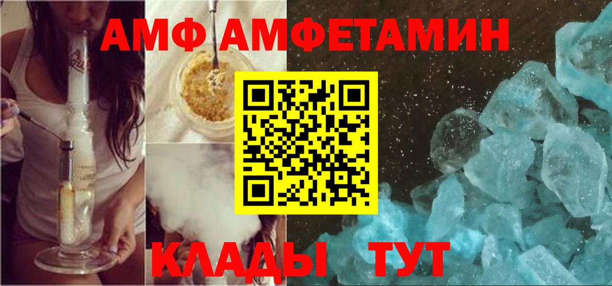 АМФ Premium Сочи