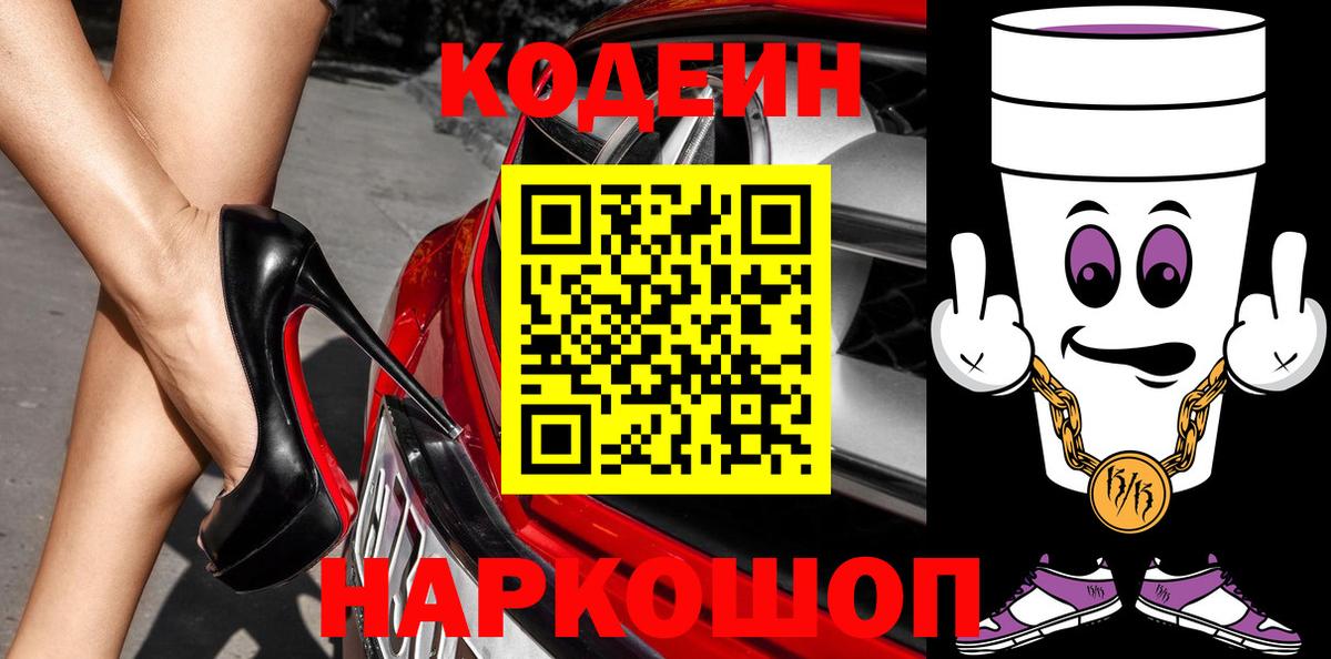 Купить  Alpha PVP СОЛЬ   Гашиш  Кокаин  MDMA  Конопля  Лсд 25  Вход с VPN  Сочи  Мефедрон  