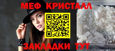 мескалин Новокубанск