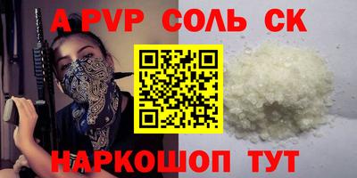 не бодяженный Новодвинск