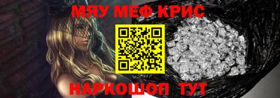 круглые Новозыбков