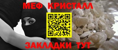 мескалин Новокубанск