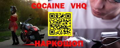 не бодяженный Новодвинск