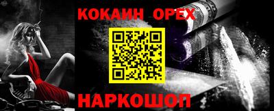 мескалин Новокубанск