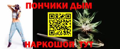 круглые Новозыбков