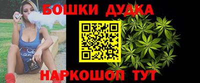 мескалин Новокубанск