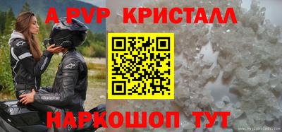 круглые Новозыбков