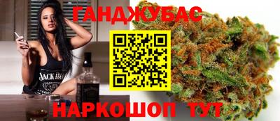 мескалин Новокубанск