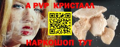 круглые Новозыбков