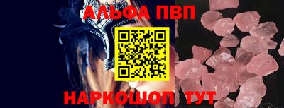 круглые Новозыбков