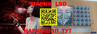 мескалин Новокубанск