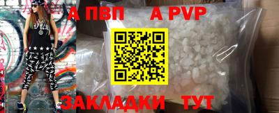 круглые Новозыбков