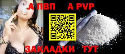 мескалин Новокубанск