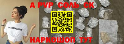 круглые Новозыбков