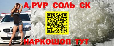 не бодяженный Новодвинск