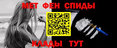 мескалин Новокубанск