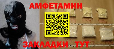 мескалин Новокубанск
