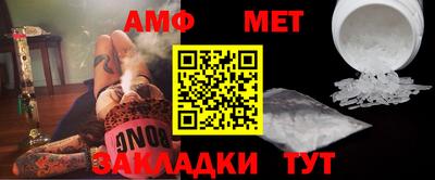 круглые Новозыбков