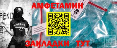 мескалин Новокубанск