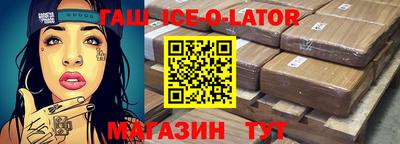 мескалин Новокубанск
