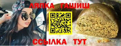 круглые Новозыбков