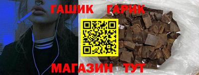круглые Новозыбков