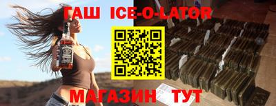 мескалин Новокубанск