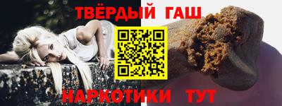 мескалин Новокубанск