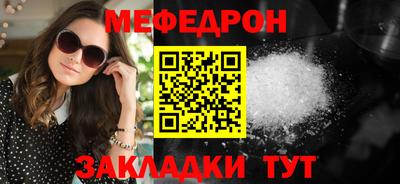 круглые Новозыбков