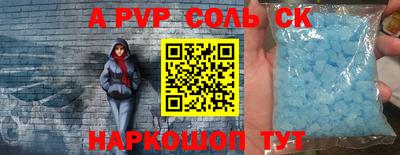 круглые Новозыбков