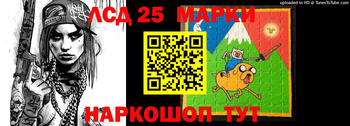 Лсд 25 экстази ecstasy Сочи