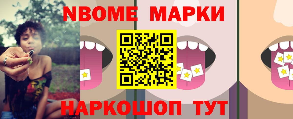 ЛСД экстази кислота  LSD-25 экстази кислота  Вход с VPN  ЛСД экстази  Сочи 