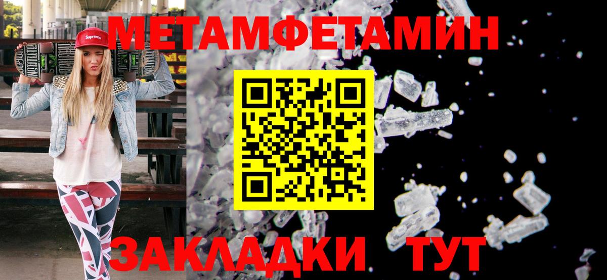 Сочи  Первитин витя  Первитин витя  Вход с VPN 