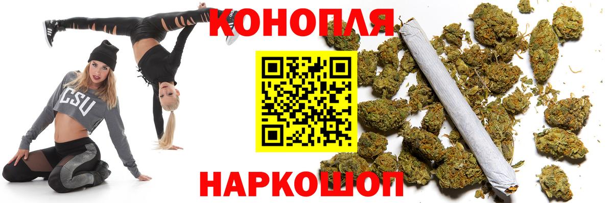 Конопля Bruce Banner  Вход с VPN  Бошки марихуана OG Kush  Бошки марихуана индика  Сочи  Каннабис THC 21% 